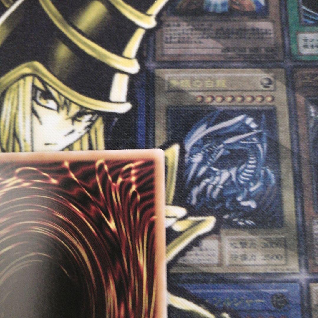 遊戯王ラッシュデュエル1枚　超魔導剣士−ブラック・パラディン　オーバーラッシュ