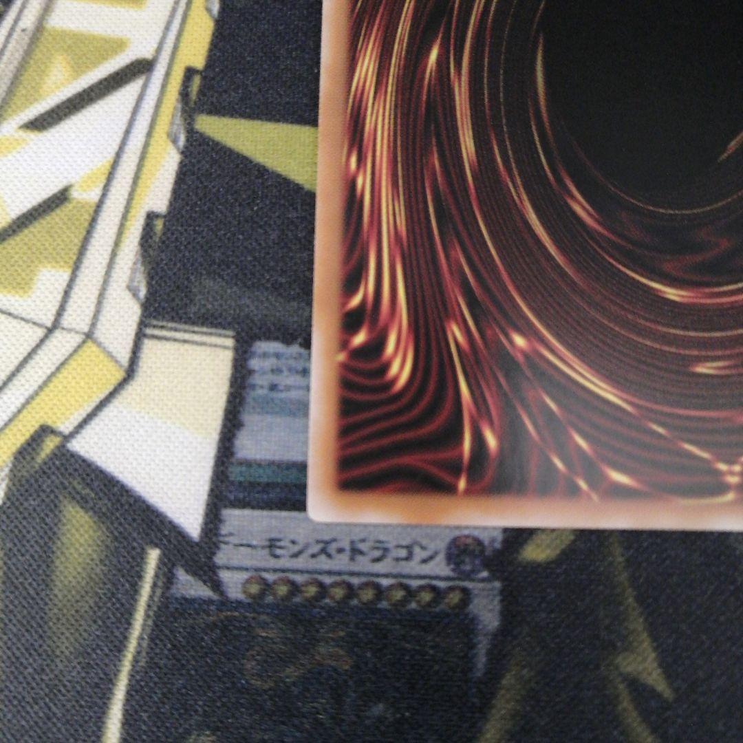 遊戯王ラッシュデュエル1枚　超魔導剣士−ブラック・パラディン　オーバーラッシュ