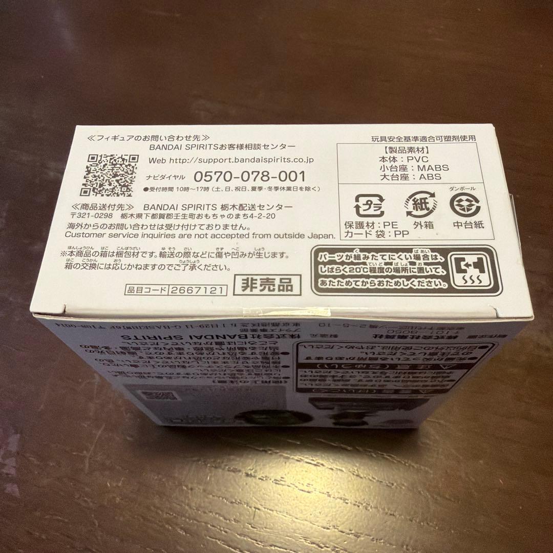 ワンピース 応募者全員サービス ワーコレ レカフィグ ルフィ 未開封