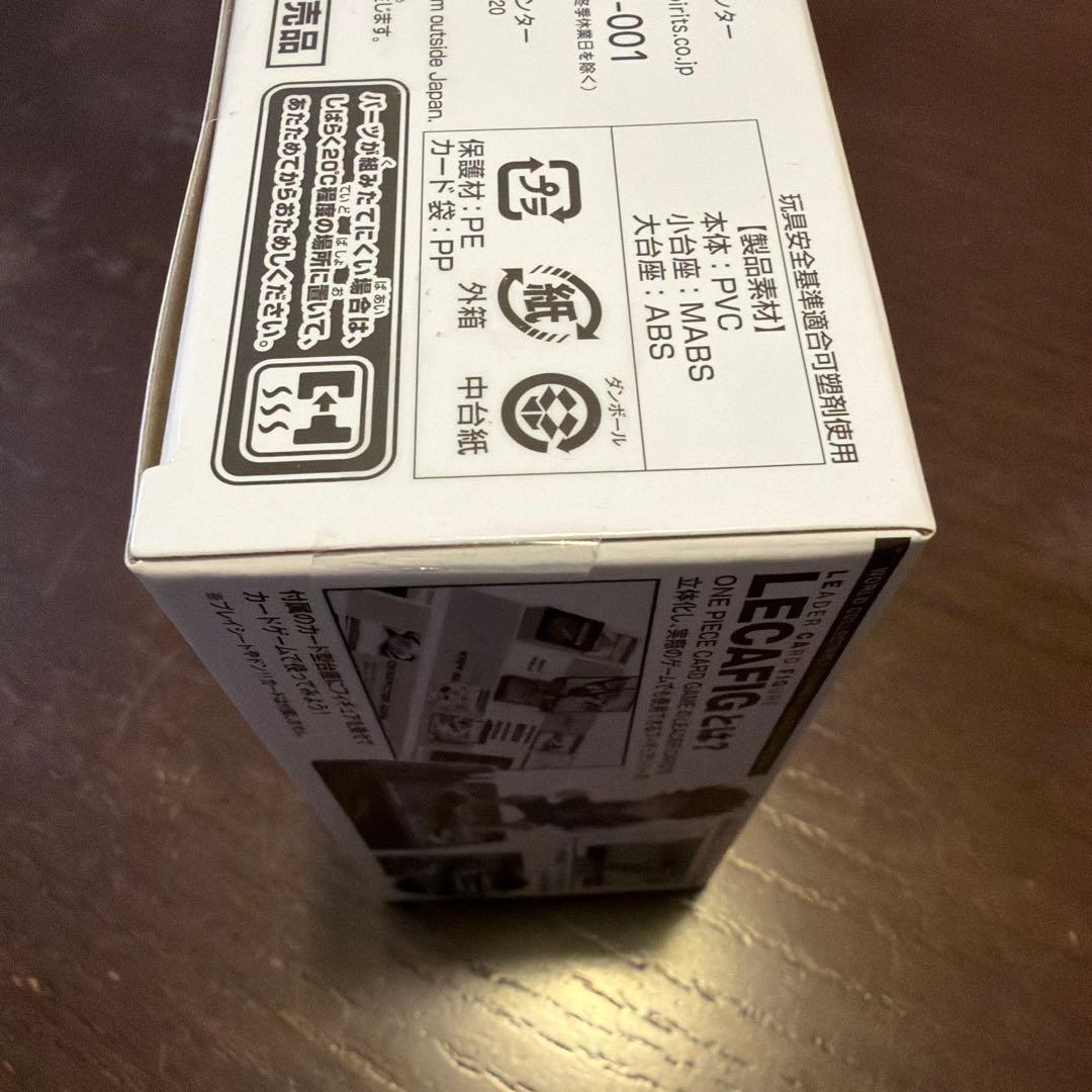 ワンピース 応募者全員サービス ワーコレ レカフィグ ルフィ 未開封