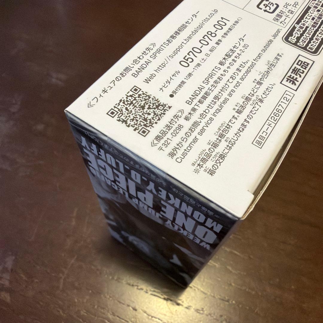 ワンピース 応募者全員サービス ワーコレ レカフィグ ルフィ 未開封