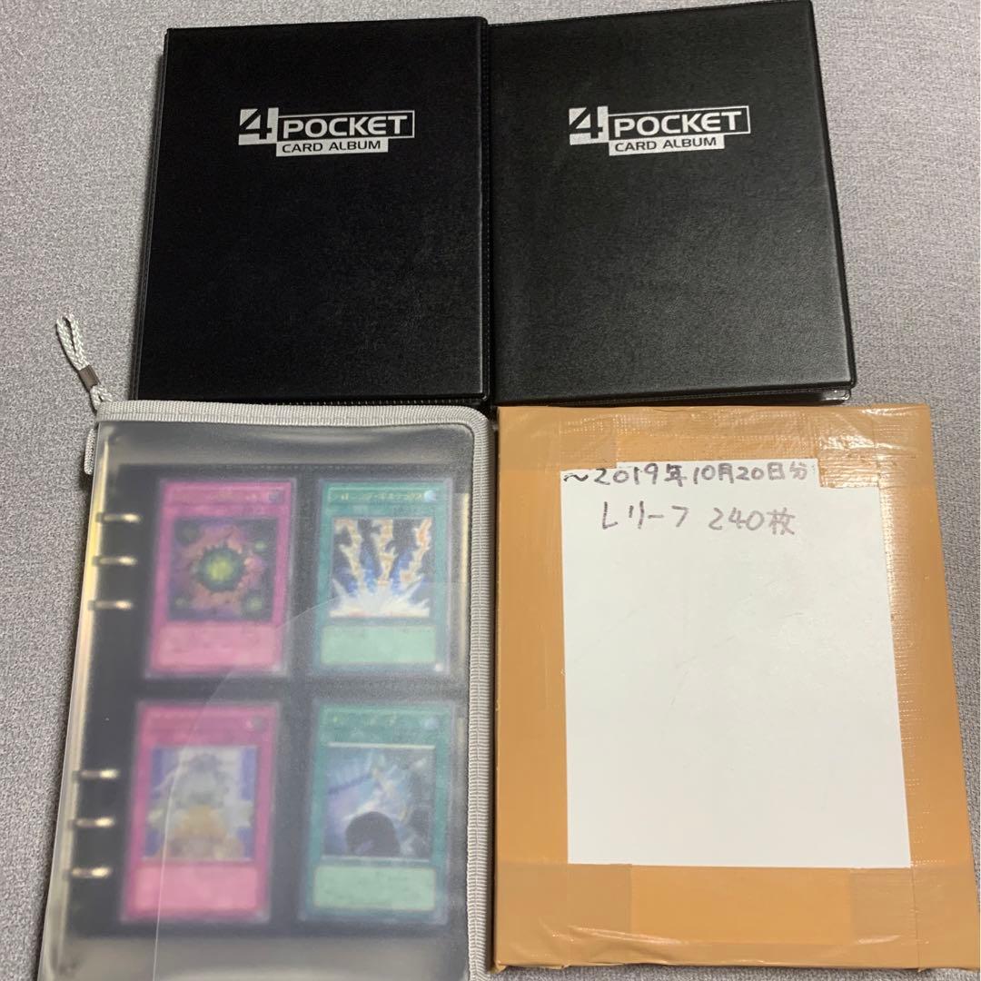 遊戯王　引退品　まとめ売り　レリーフ500枚 プリシク系200枚❗️万物創世龍‼️✨