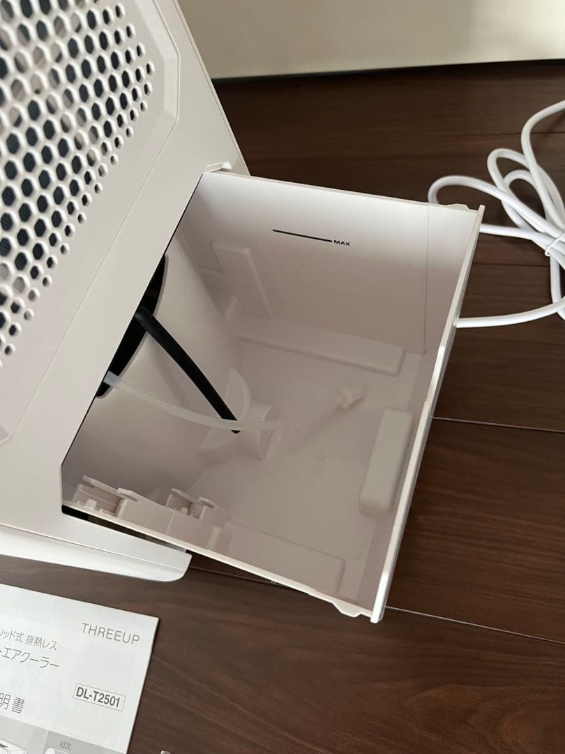 宮城県県内　引取限定　スポットクーラー　排熱レス