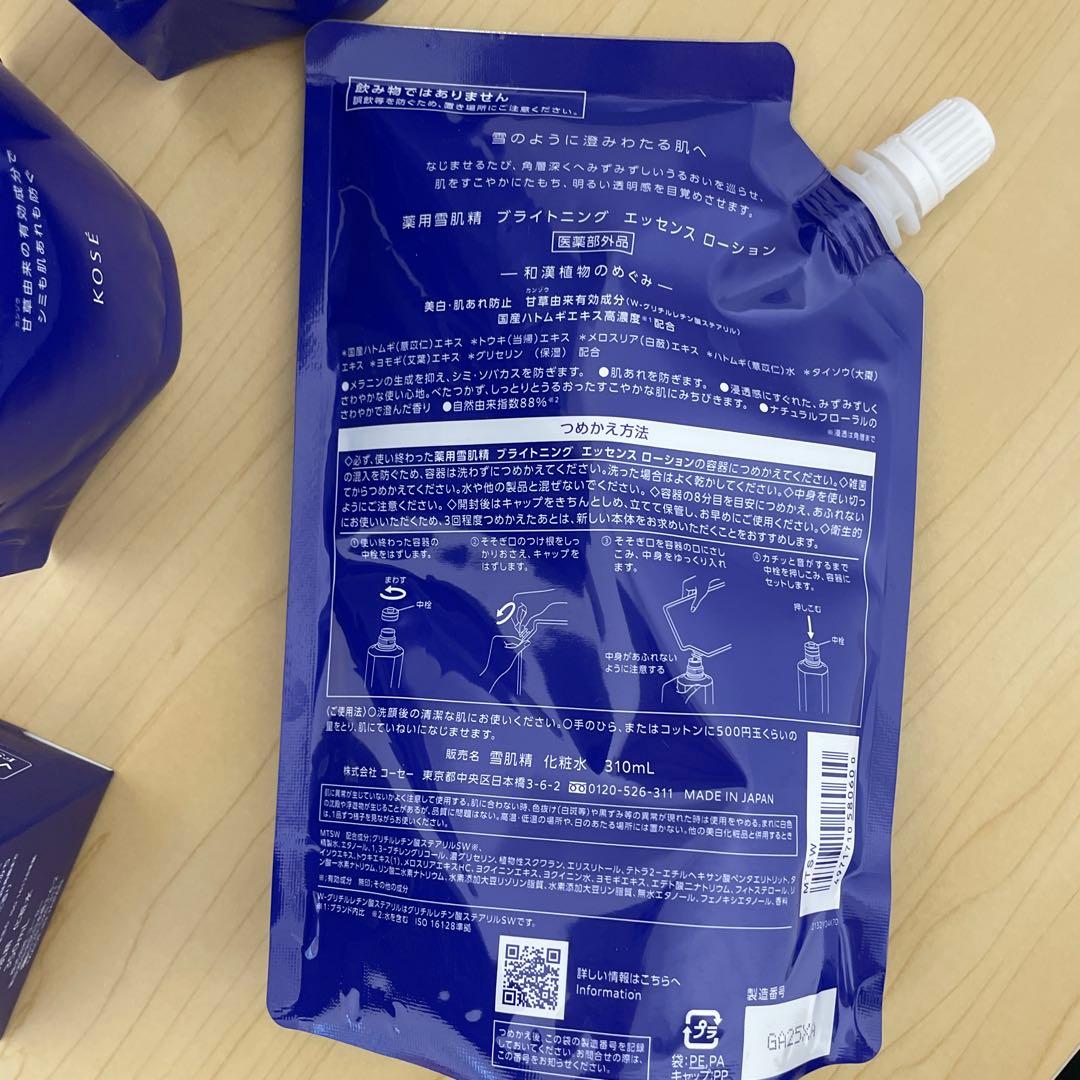 KOSÉ 雪肌精 美白ローション 350mL❌1。 詰め替え310❌3
