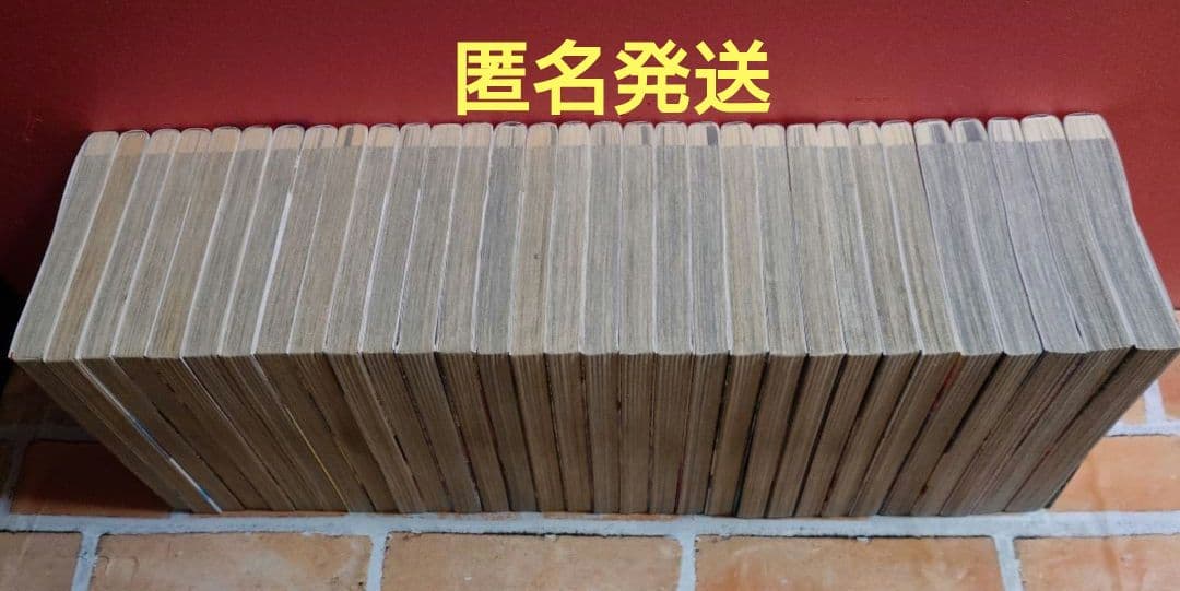 ゴールデンカムイ　全３１巻　全巻セット〈レンタル落ち商品〉野田サトル