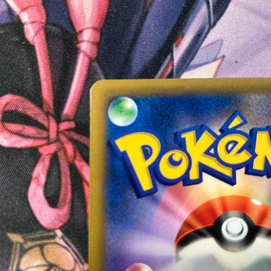 ポケモンカード マリィのプライド SR