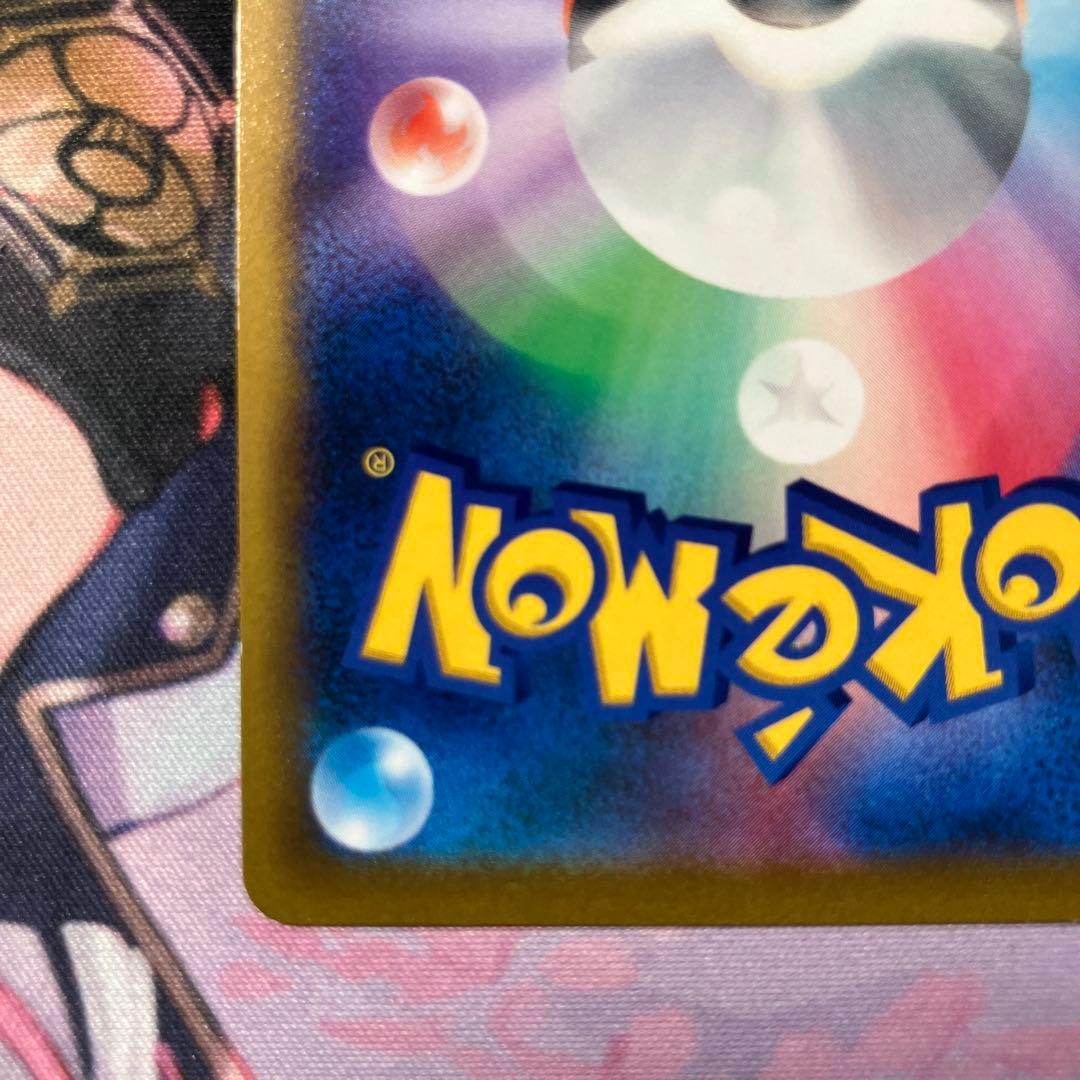 ポケモンカード マリィのプライド SR