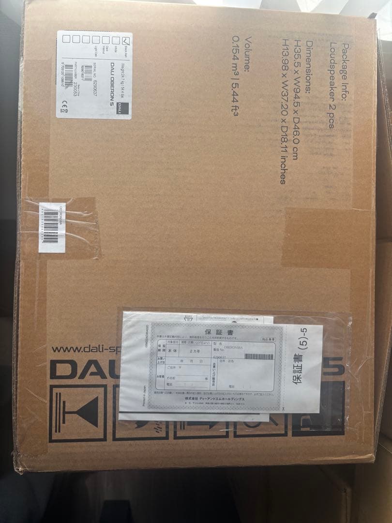 [極美品]DALI OBERON5 BA:ブラックアッシュ ペアスピーカー