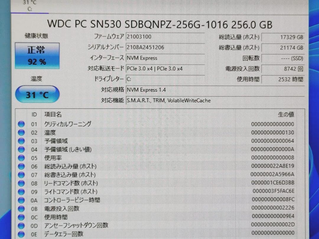 Windowsノート本体 LIFEBOOK U9310/D Core i5/16GB/256GB