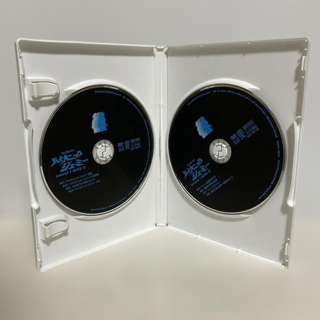 地上最強の女 バイオニック・ジェミー DVD-BOX season1