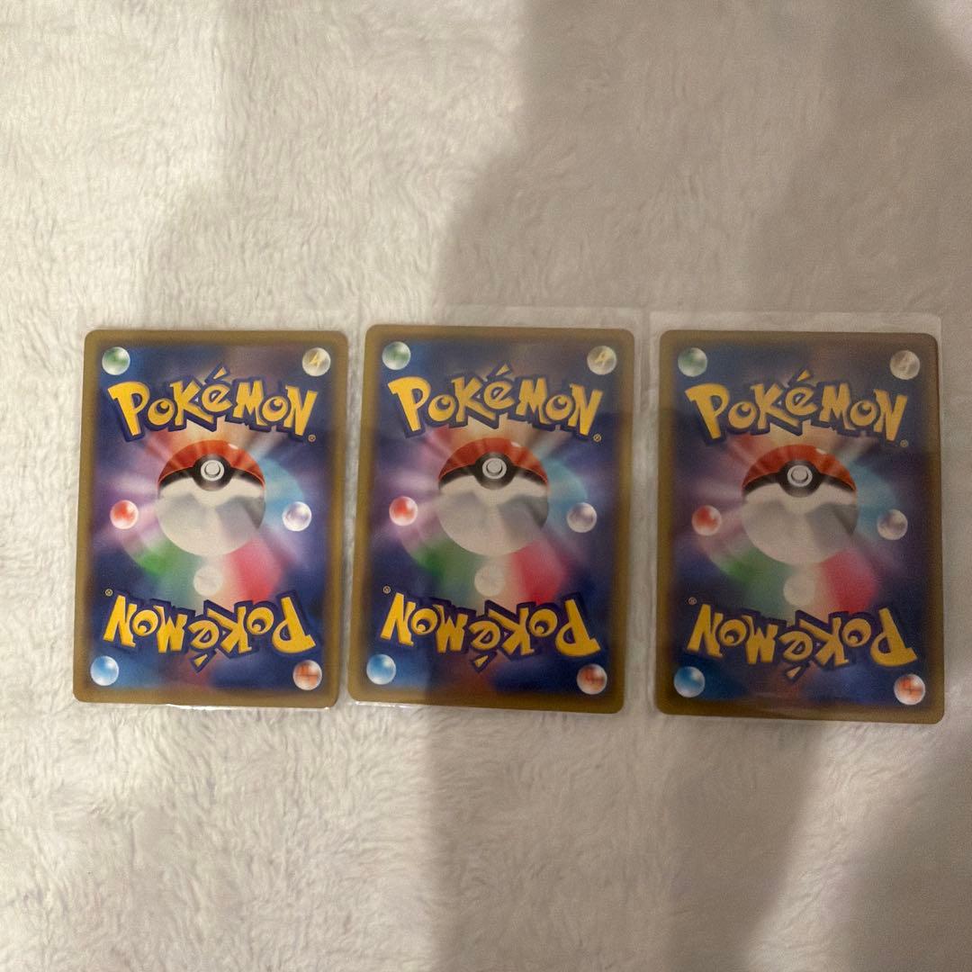 ピカチュウ プロモキャンペーン