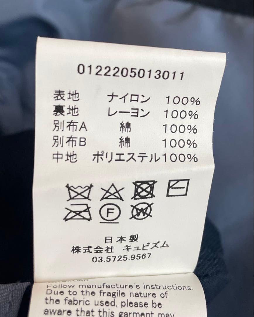 visvim/ヴィズヴィム IRIS JKT アイリス blue 2