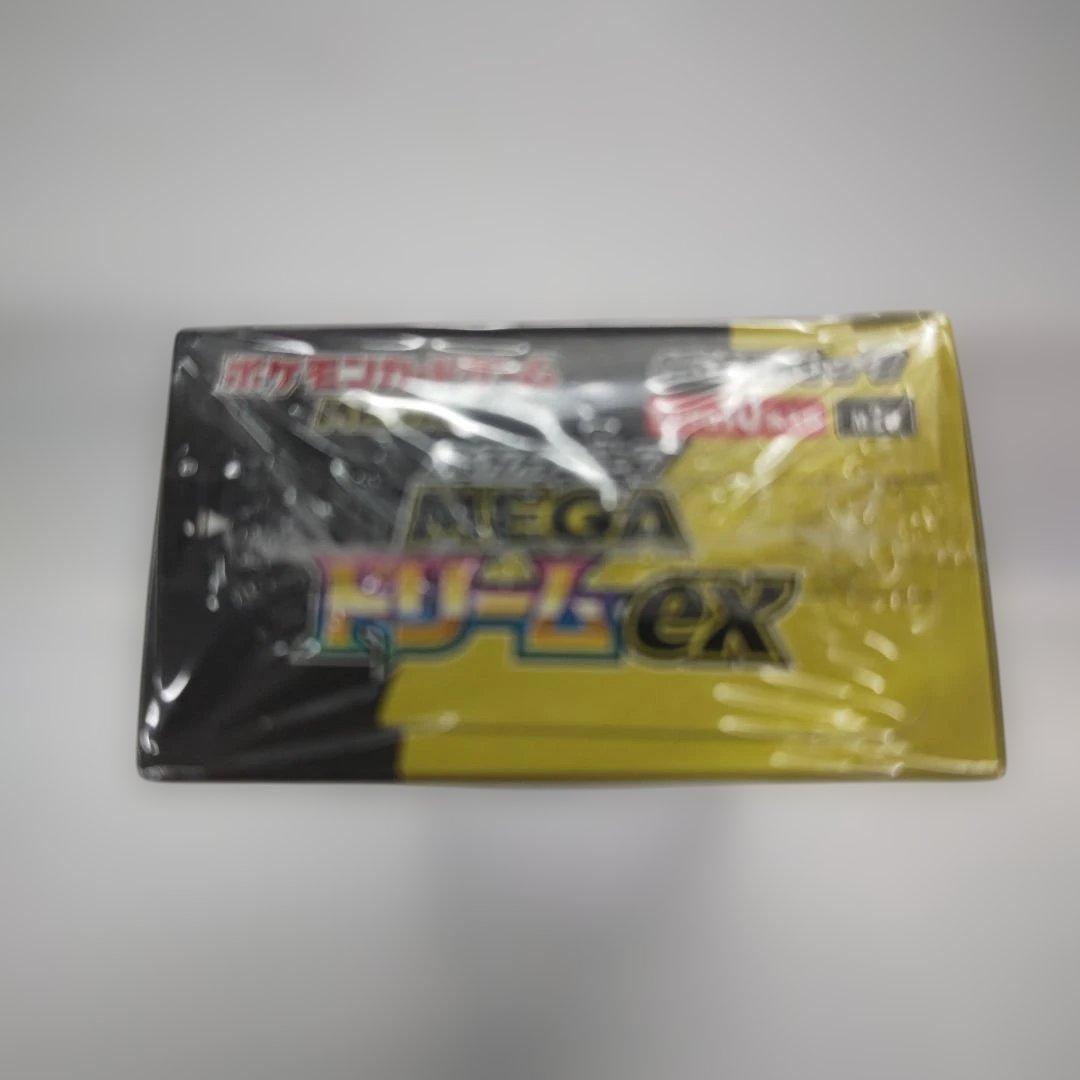 ポケモンカード MEGAハイクラスパックＭＥＧＡドリームexBOX10パック入り