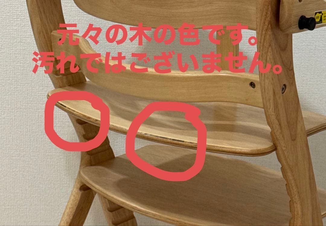 最終値下げ　【極美品】大和屋 すくすくチェアプラス テーブル＆ガード付