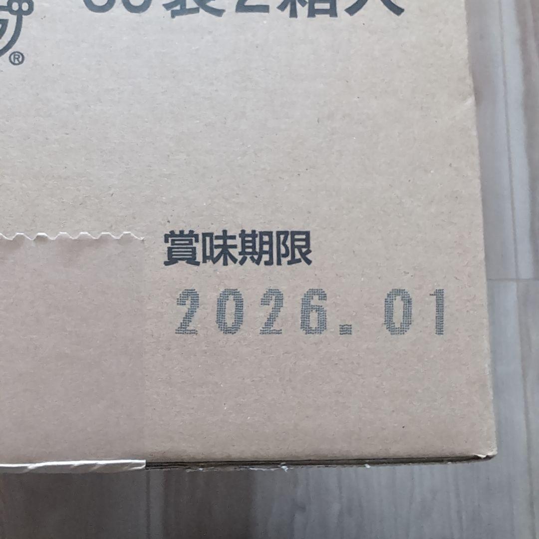 明治 ほほえみらくらくキューブ 60袋入×２箱