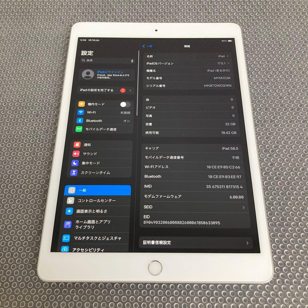 3742【早い者勝ち】電池最良好☆iPad8 第8世代 32GB SIMフリー☆