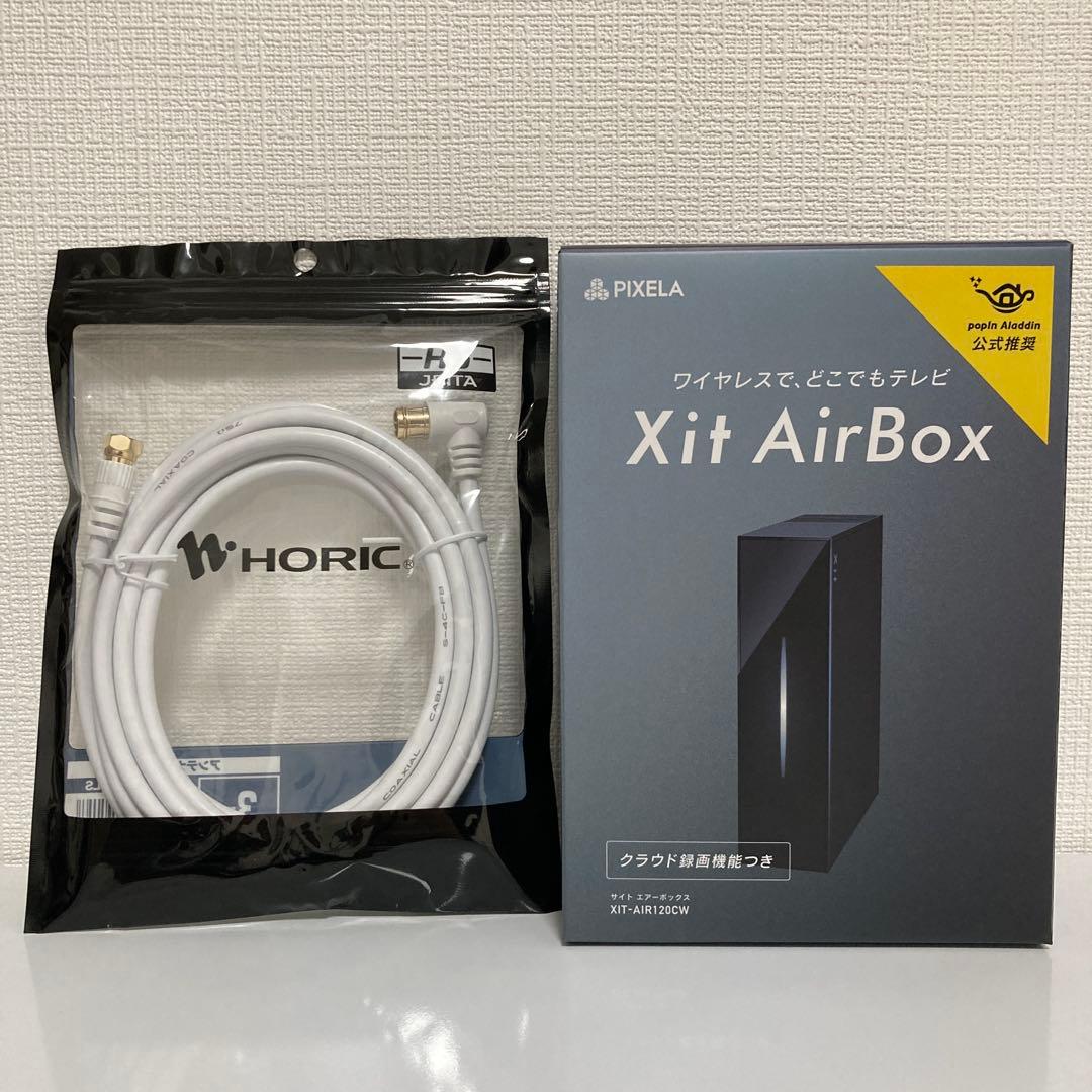 PIXELA Xit AirBox／アンテナケーブル3m