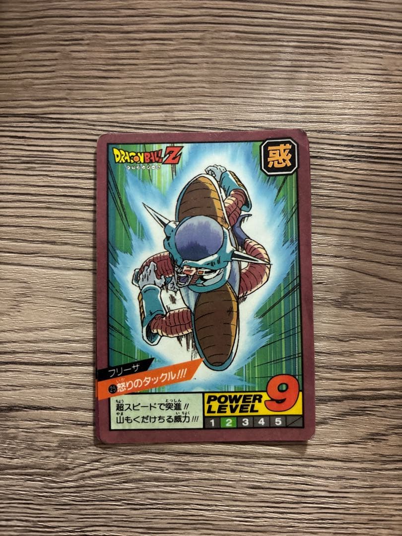 ドラゴンボールカードダス No.25 隠れプリズムカード 怒りのタックル