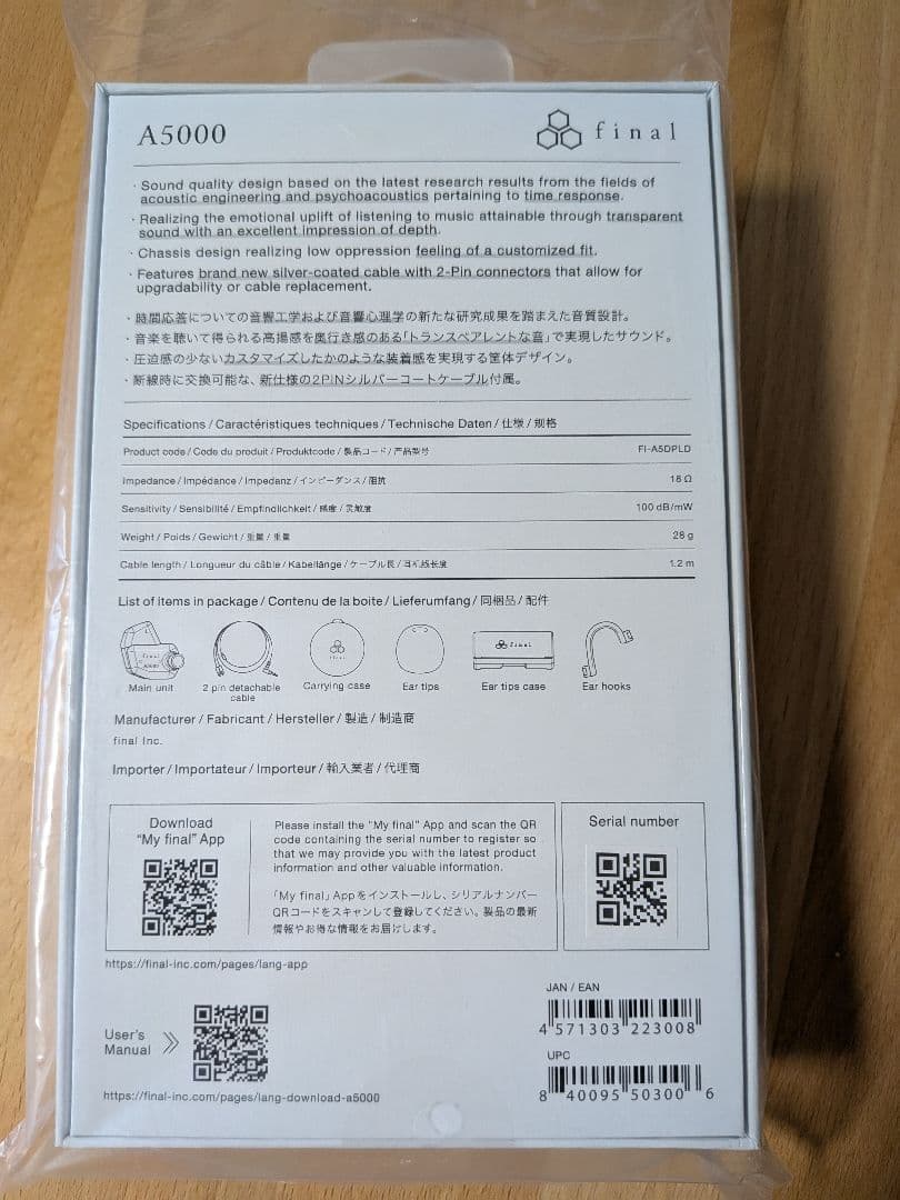 final A5000 ブラック 有線イヤフォン