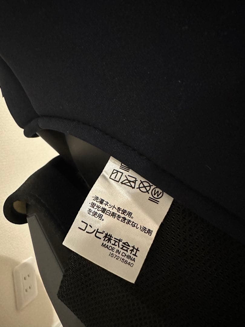 [美品]Combi クルムーヴ スマート ISOFIX JN-570