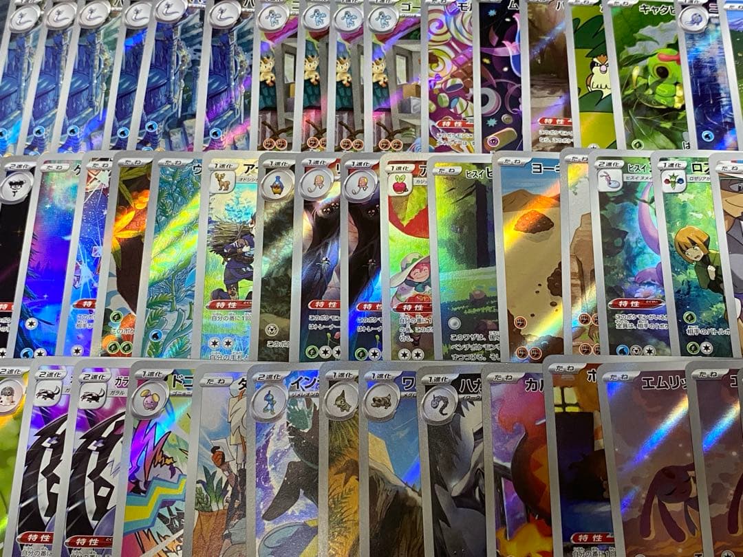 m*a様 ポケモンカード AR CHR 150枚 まとめ売り