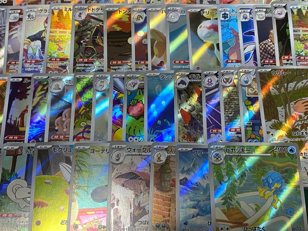 m*a様 ポケモンカード AR CHR 150枚 まとめ売り