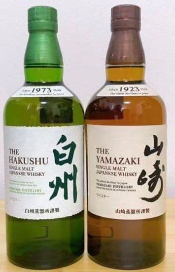 山崎 白州 各700ml セット