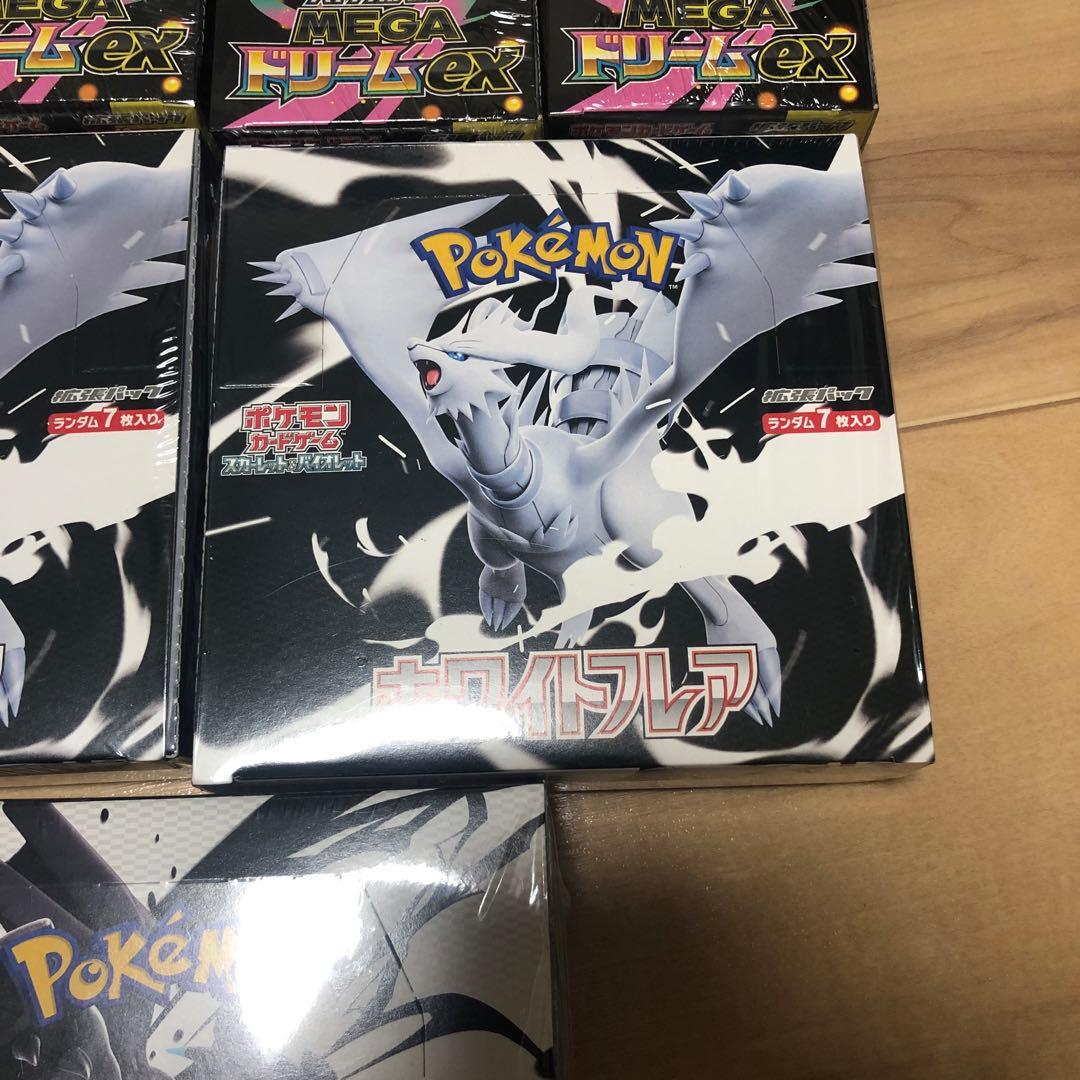 ポケモンカード　シュリンク付き　新品　まとめ売り