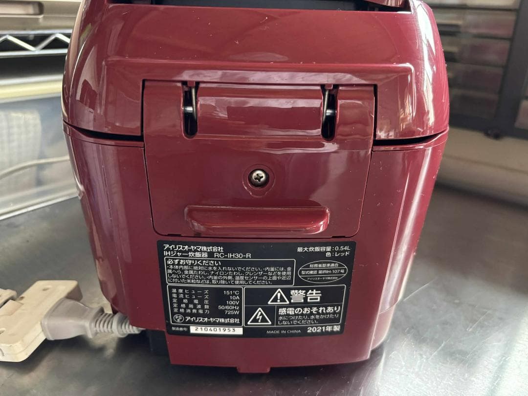 IRIS OHYAMA 炊飯器 IH式 3合 メタリックレッド 極厚火釜 美品