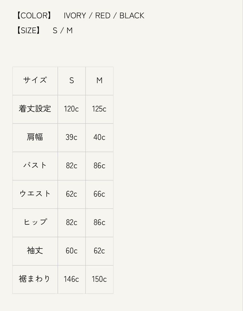 pinue アウトダーツニットワンピース