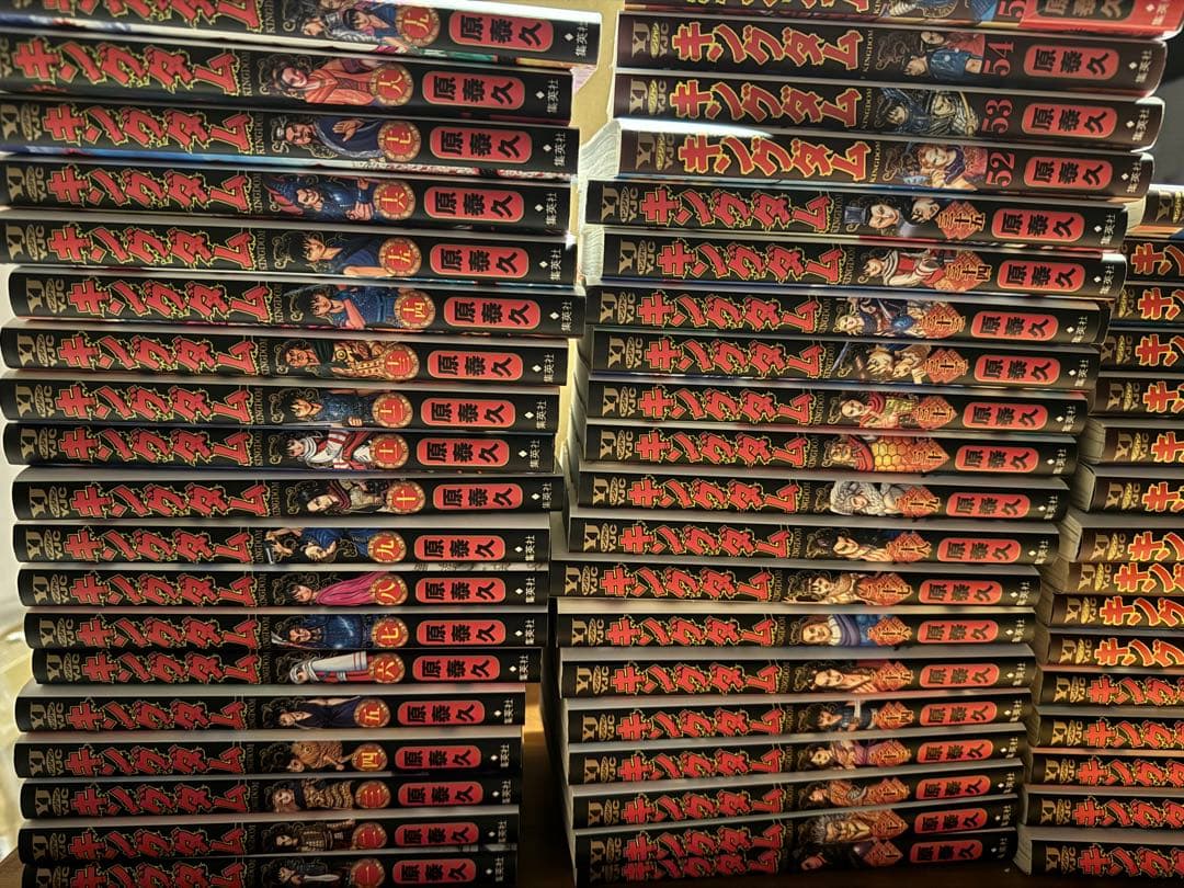 キングダム1巻-55巻　　55冊