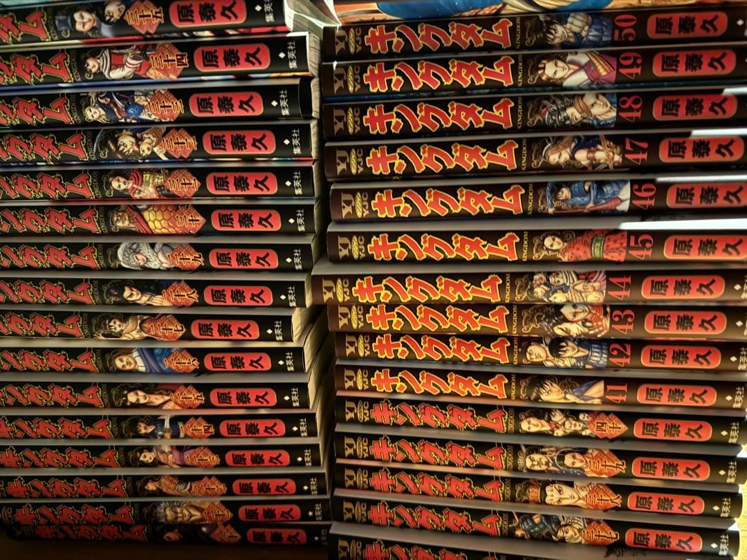 キングダム1巻-55巻　　55冊