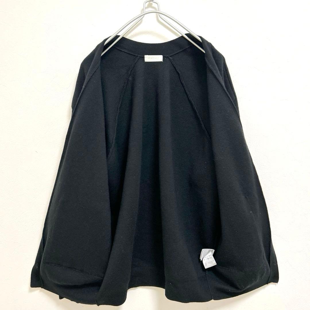 Ballsey ウールポリエステルミラノリブ ファーポケットカーディガン 黒 S