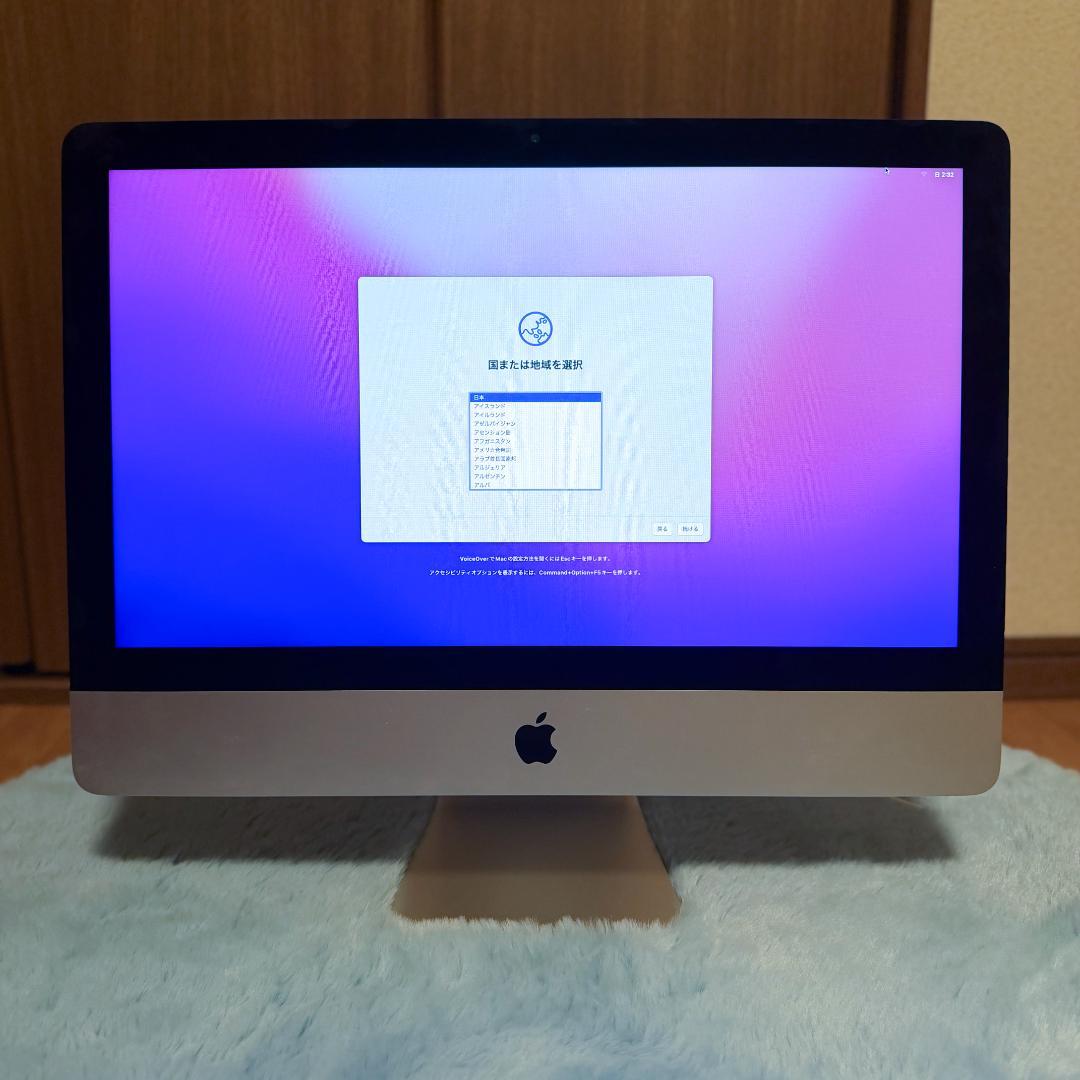 【SSD換装済】iMac 2015 21.5インチ 8GB SSD1TB