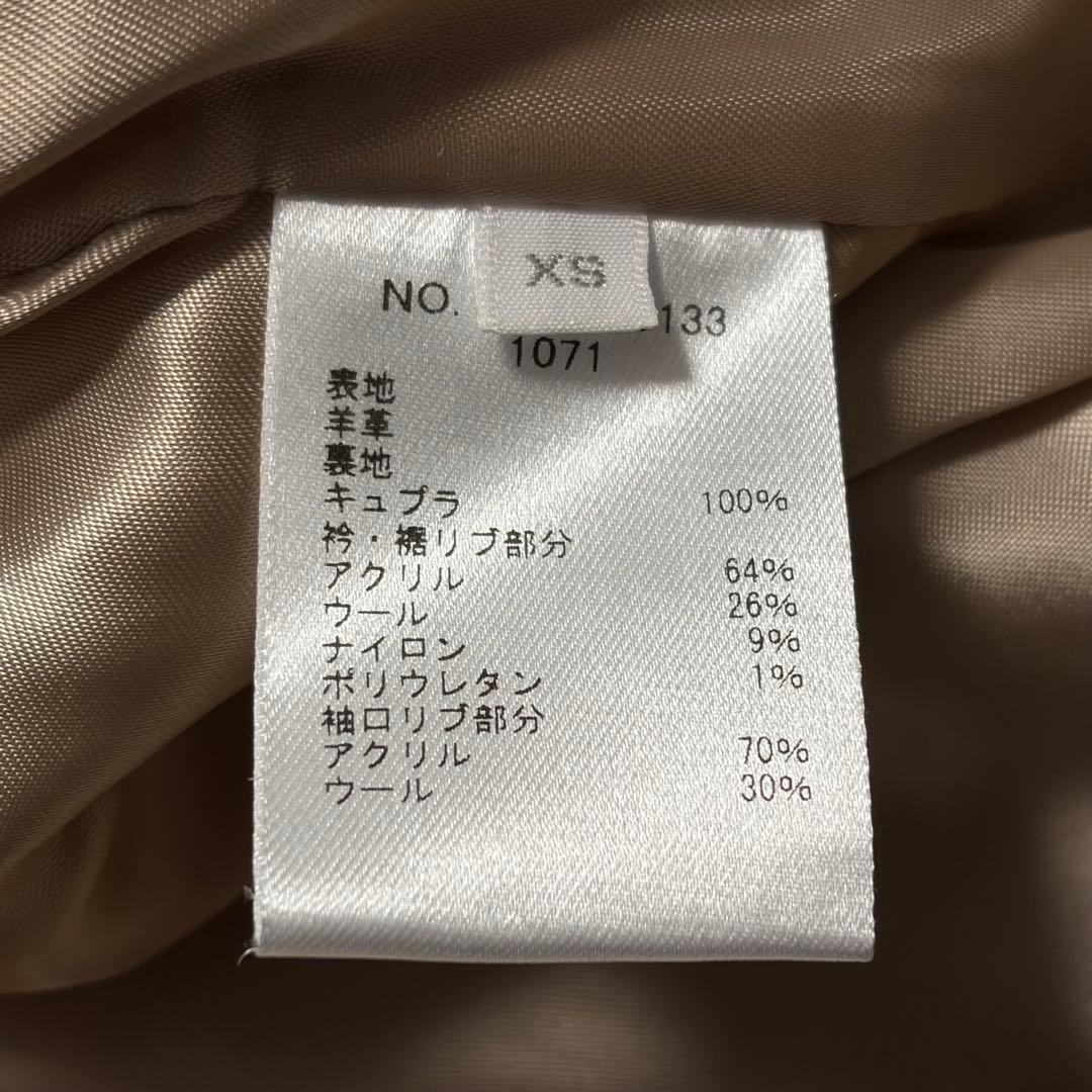 【極美品】ロンハーマン ma-1 ラムレザージャケット XS ベージュ系