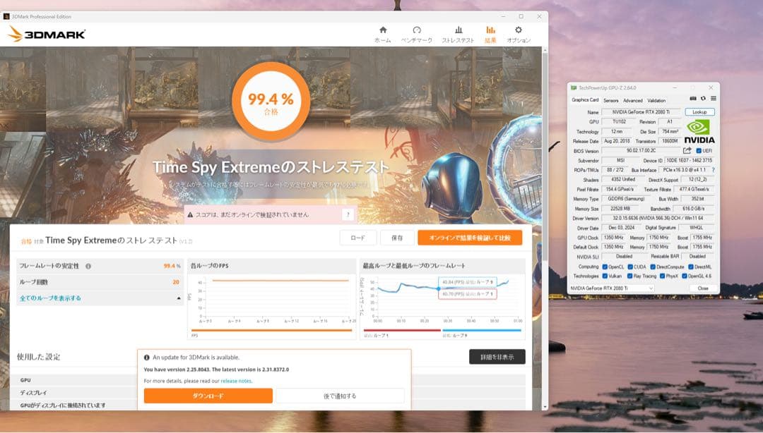 グラフィックボード・グラボ・ビデオカード MSI RTX 2080TI 22GB Trio