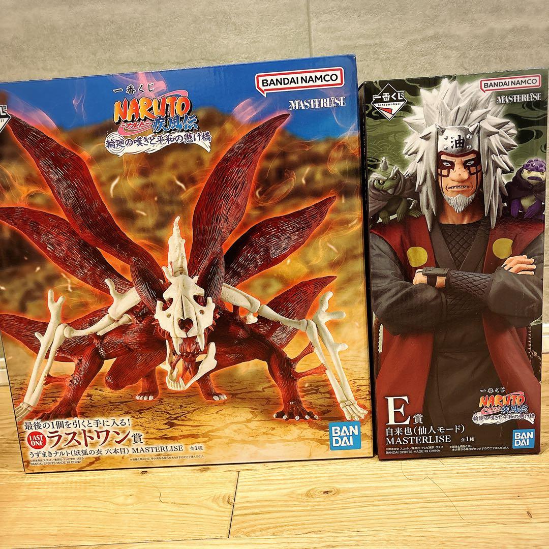 ナルト1番くじ　E賞自来也（仙人モード）&ラストワン賞&おまけ付き