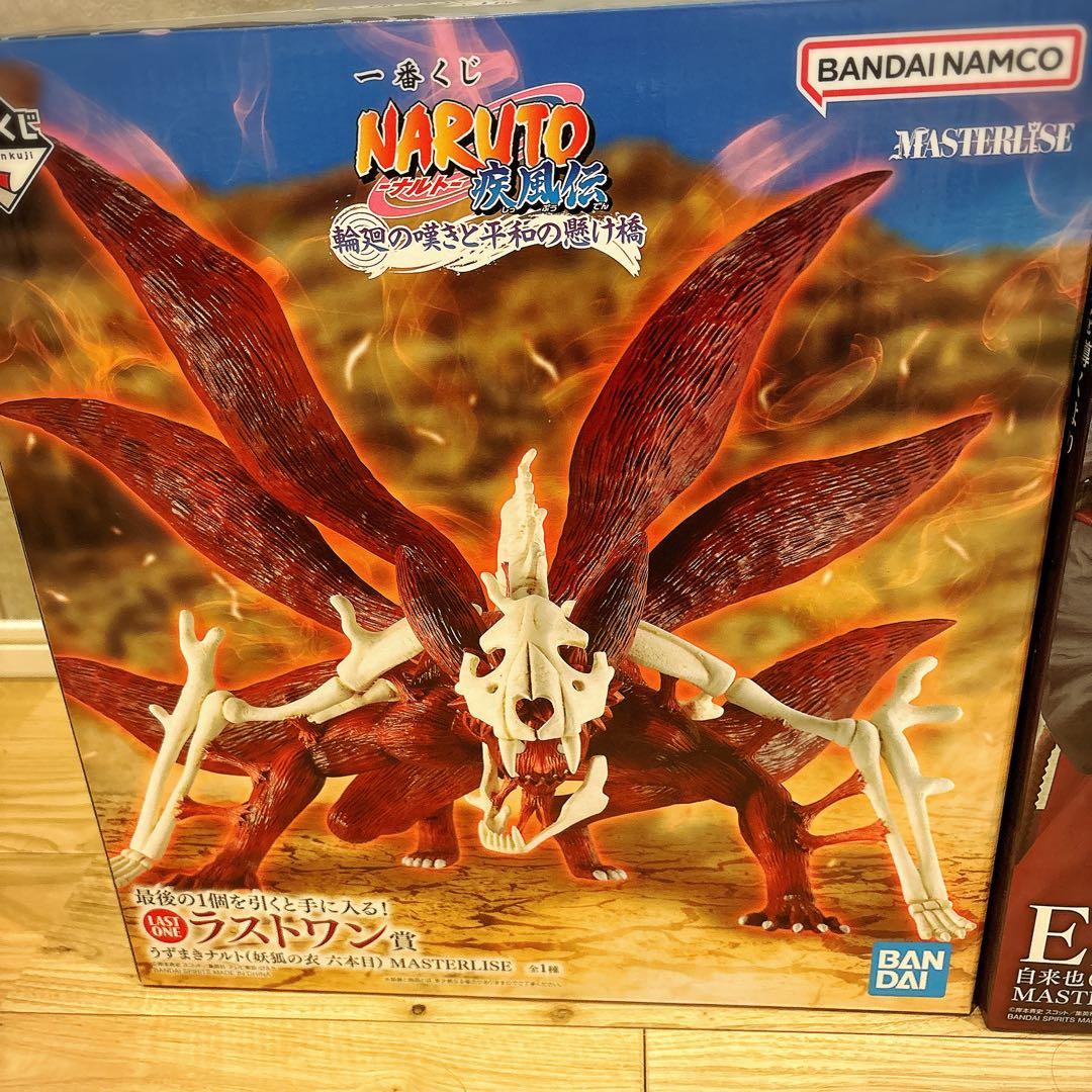 ナルト1番くじ　E賞自来也（仙人モード）&ラストワン賞&おまけ付き