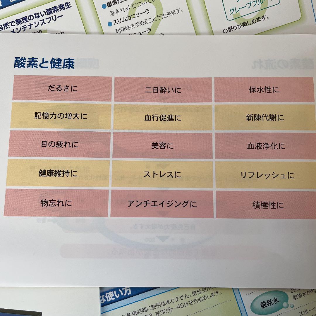 オキシクール32 家庭用酸素濃縮器　酸素発生器