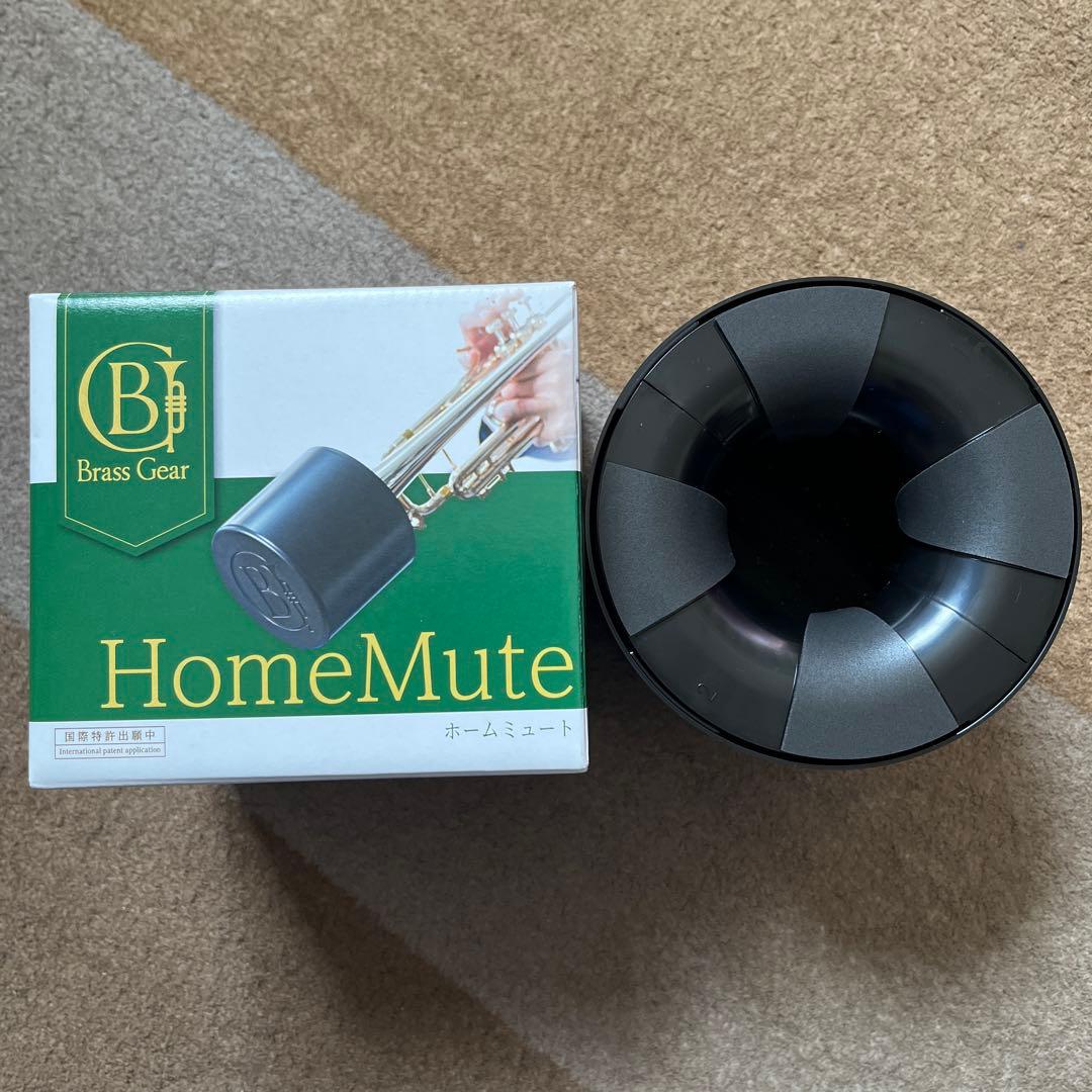 Brass Gear  Mute BG-HM1 ブラック