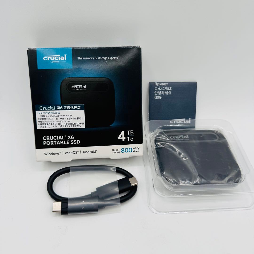 【極美品】Crucial X6 外付け SSD 4TB ポータブル SSD