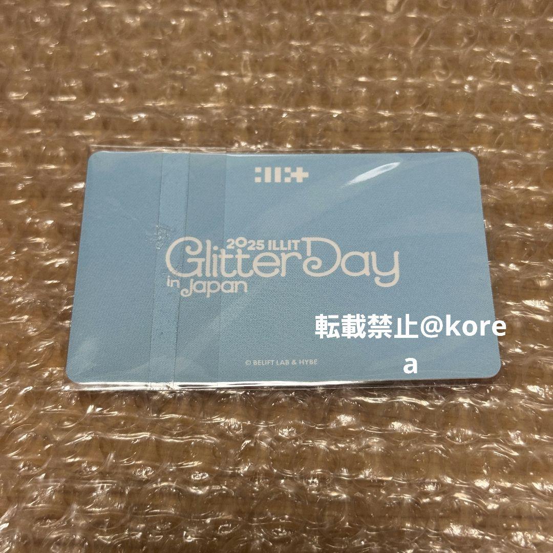 ILLIT トレカ BIG T-SHIRT セルカ glitterday