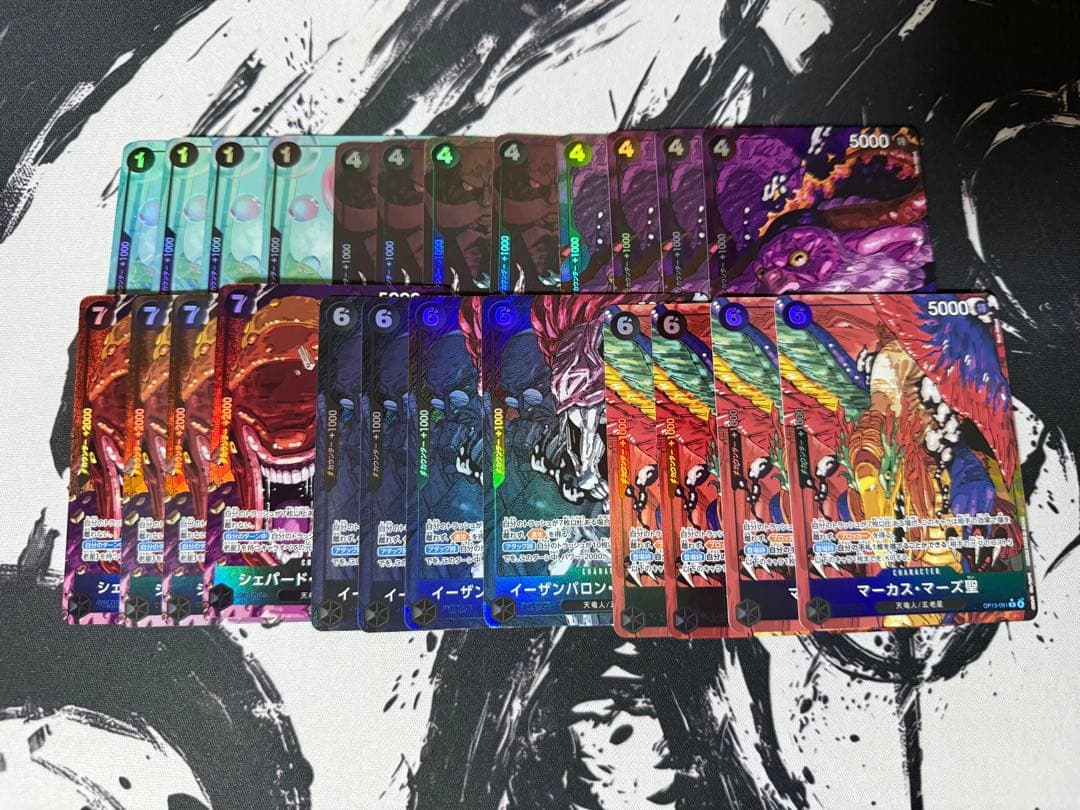 ワンピースカードゲーム　イムフルパラ　五老星パラレル　大特価‼️