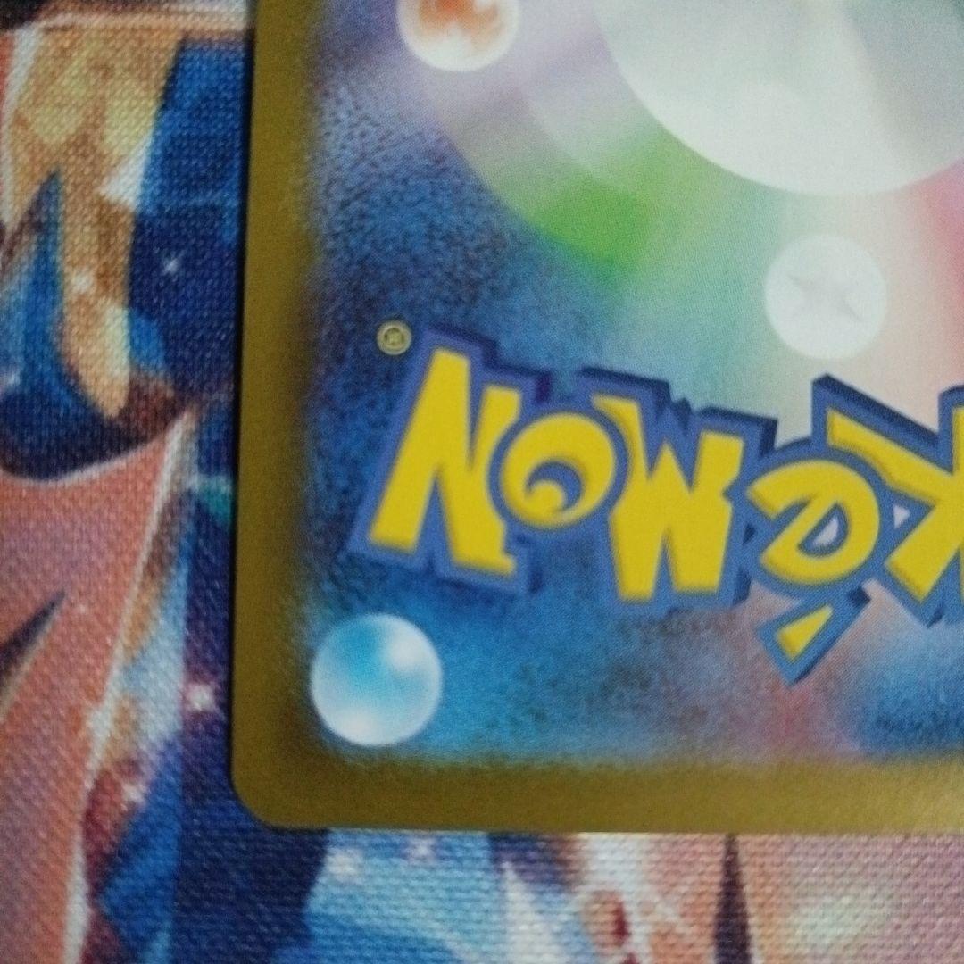 【美品】ボスの指令　カラスバ　sr