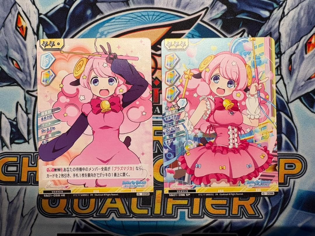 ミューモンコレクション　プラズマジカ　モア　サイン　SP HRセット