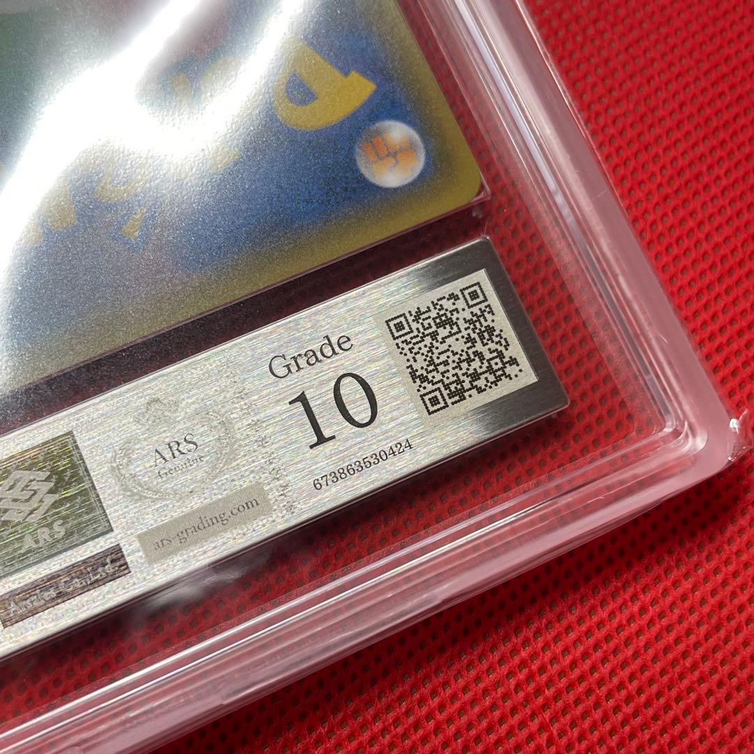 ARS10★ ミミッキュGX 038/050 RR 054/050 SR ポケカ