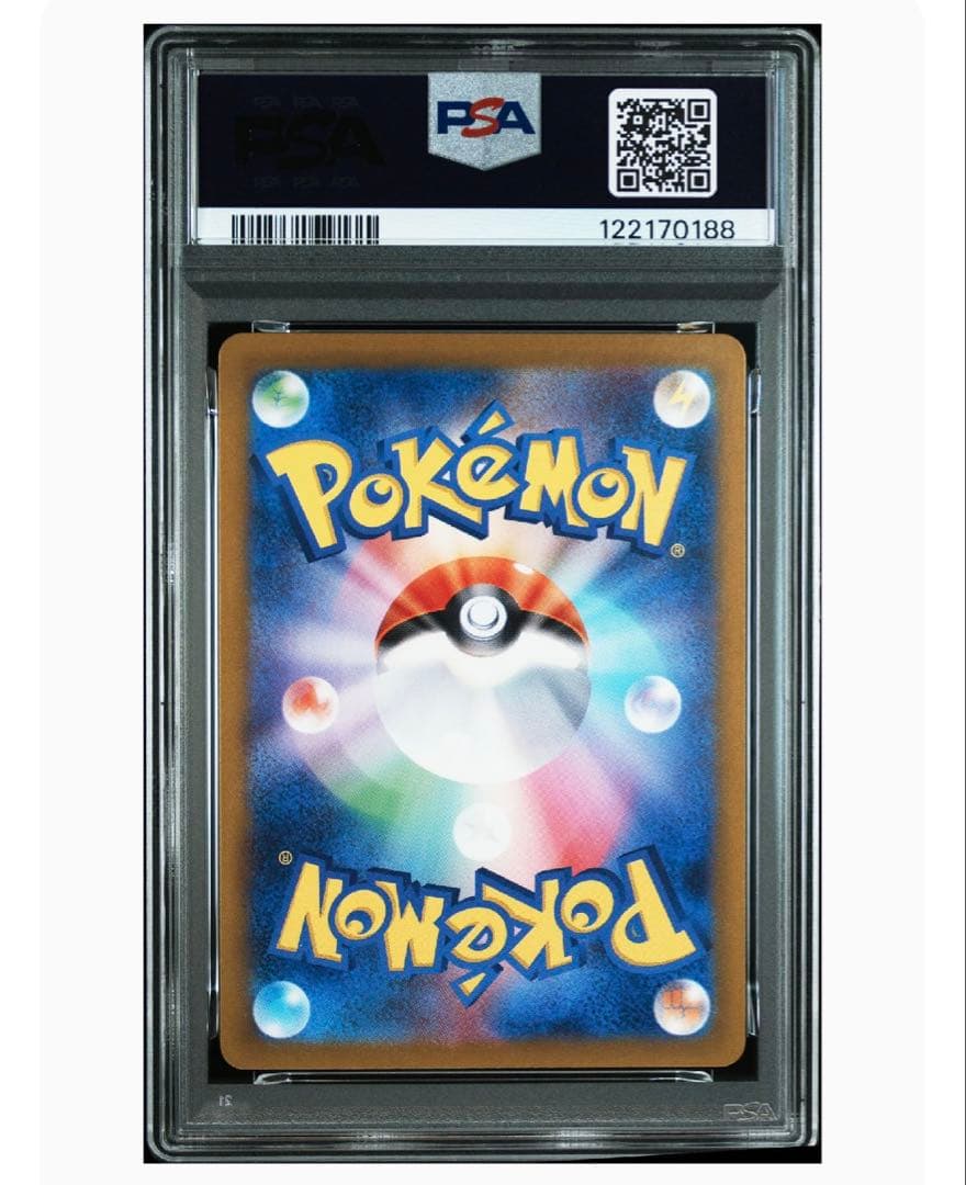 【PSA10】コイキング C: マスターボールミラー「ポケモンカード151」