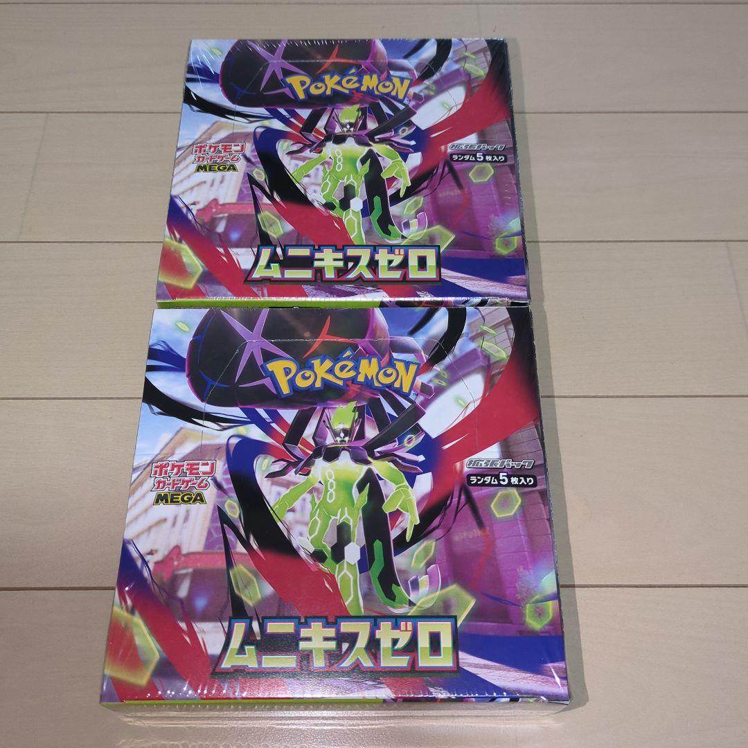 ポケモンカード　ムニキスゼロ　シュリンク付き【2BOX】