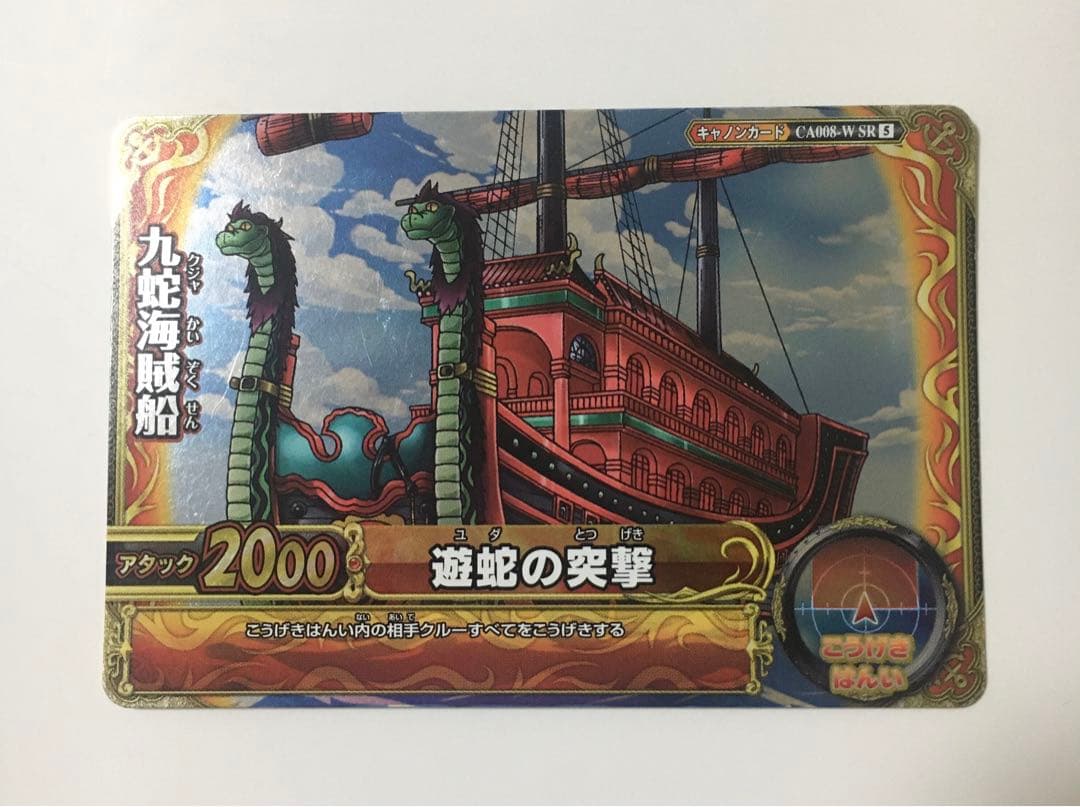 ワンピーベリーマッチダブル.アイシー ハンコック まとめ売り