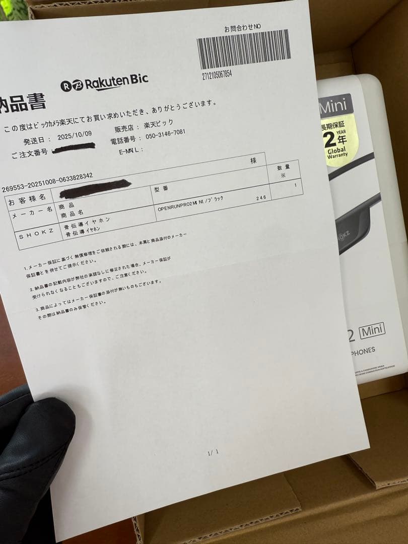 【最終値下げ】SHOKZ OPENRUN PRO 2 (Mini)骨伝導イヤホン